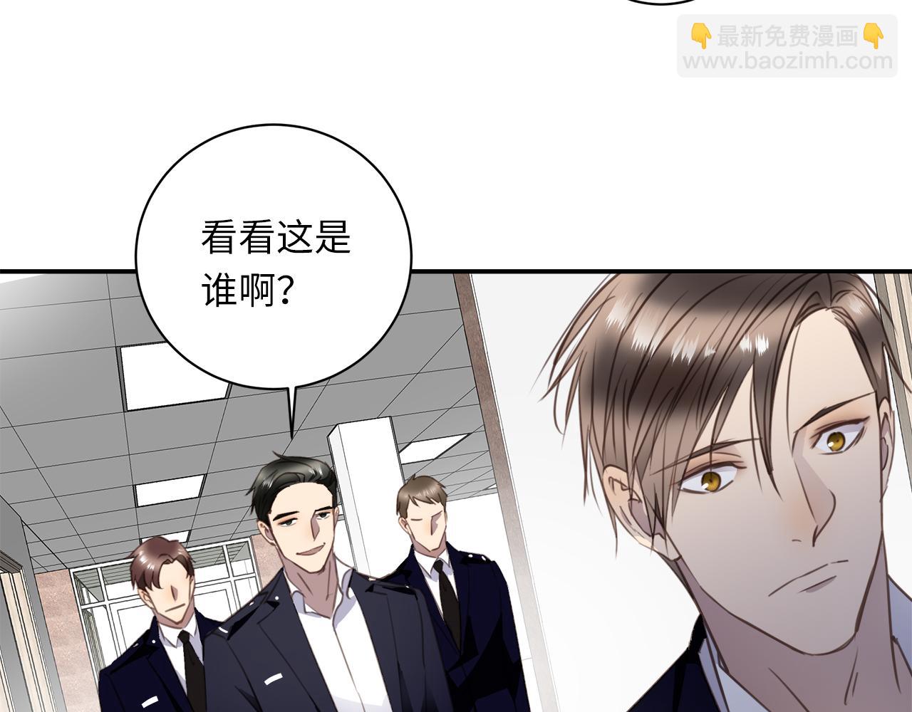 第32话  回忆篇上：驯服(1/3)-第34话
