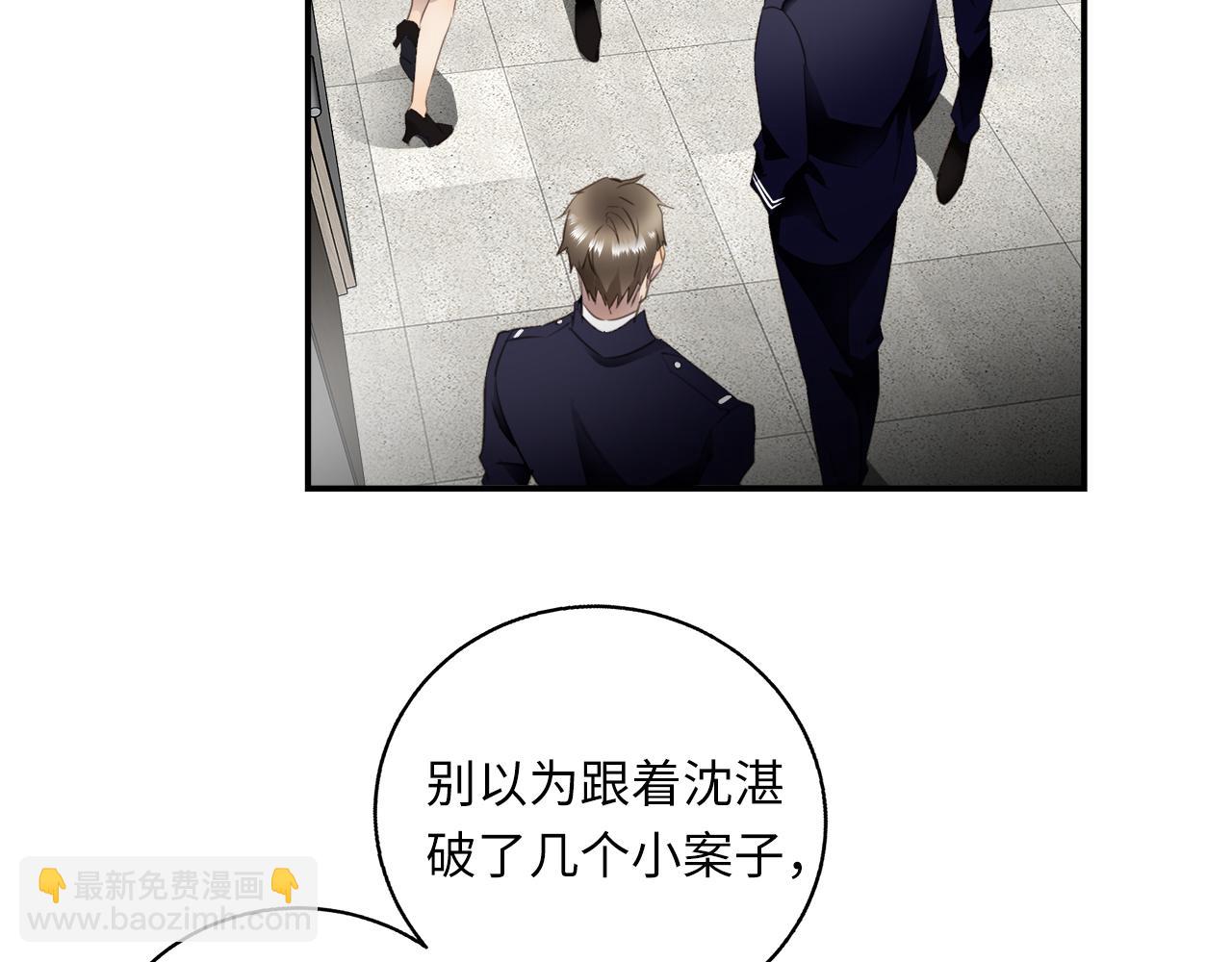 第32话  回忆篇上：驯服(1/3)-第34话