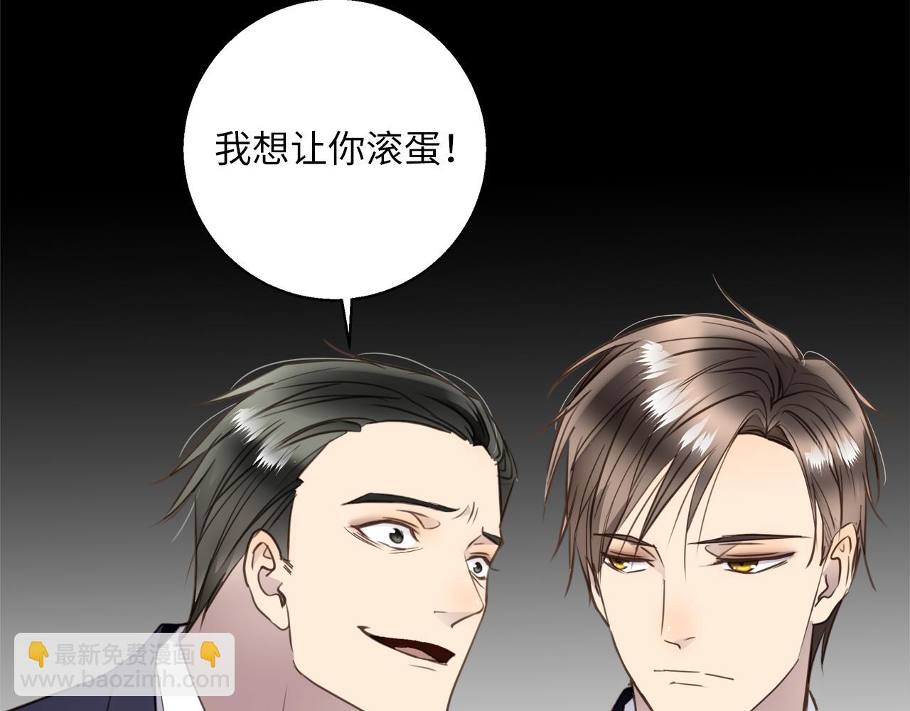 第32话  回忆篇上：驯服(1/3)-第34话