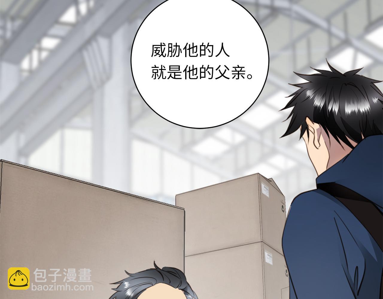第34话  回忆篇下：誓言(1/4)-第36话