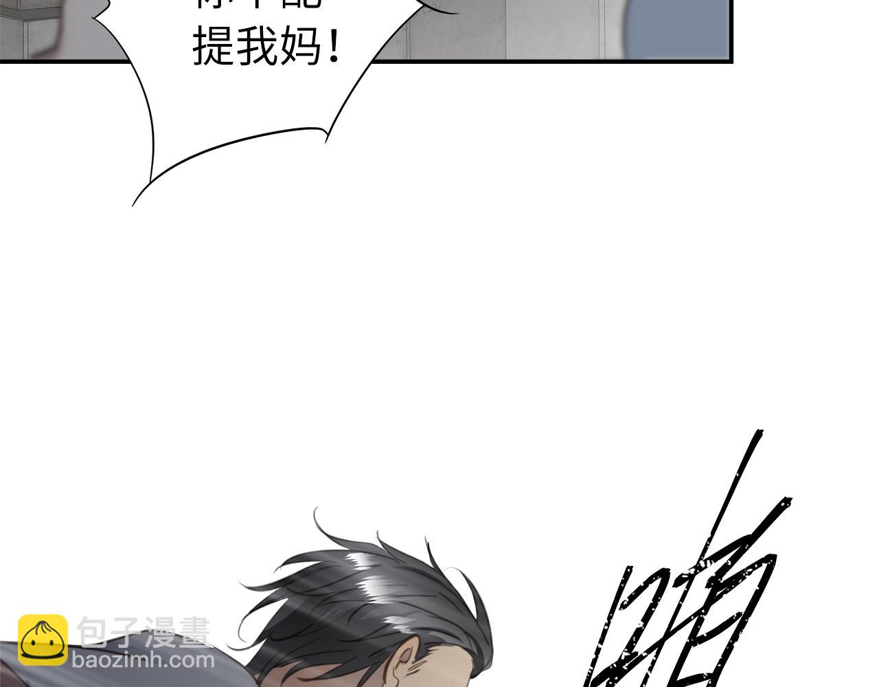 第34话  回忆篇下：誓言(1/4)-第36话
