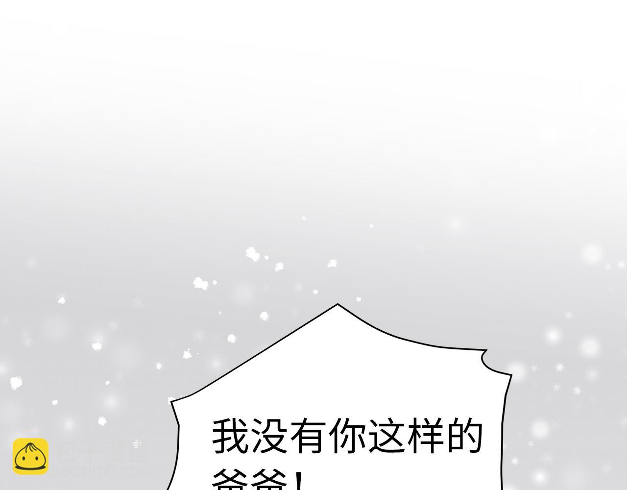 第34话  回忆篇下：誓言(1/4)-第36话