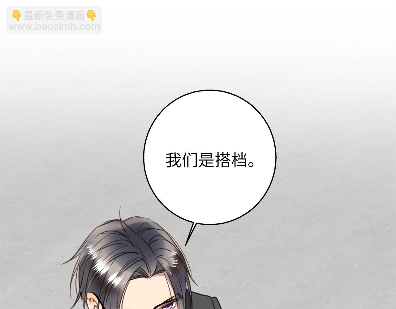 第34话  回忆篇下：誓言(1/4)-第36话