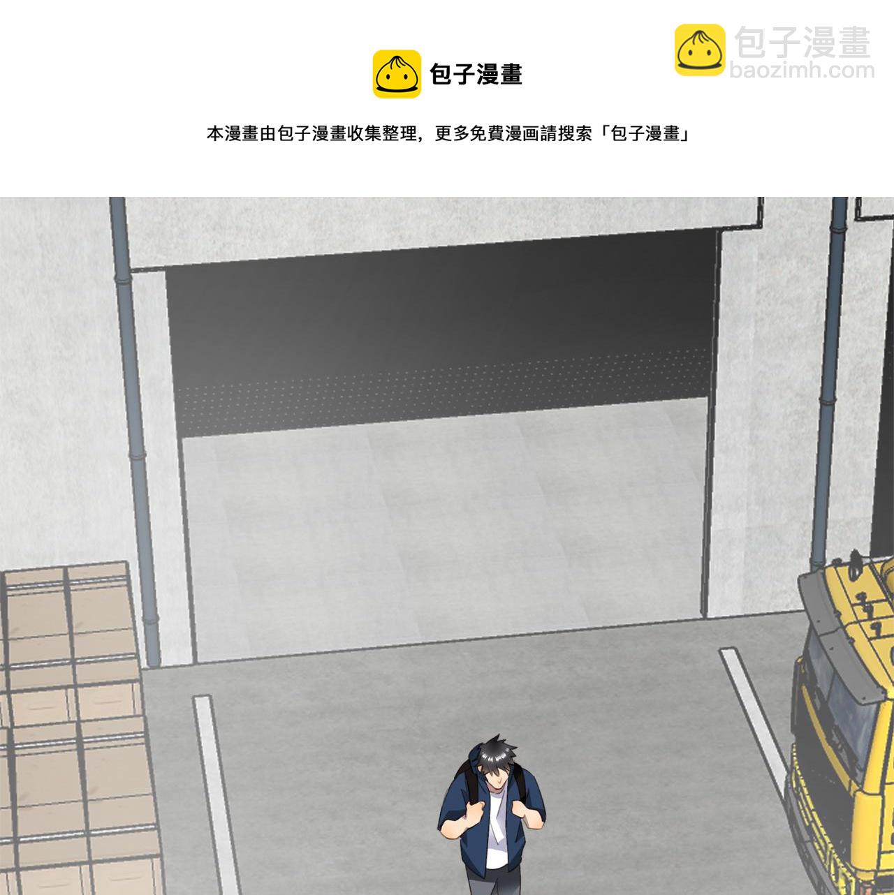 第34话  回忆篇下：誓言(1/4)-第36话