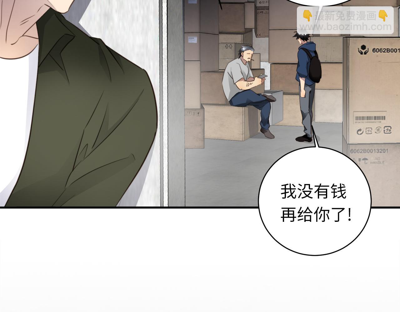 第34话  回忆篇下：誓言(1/4)-第36话