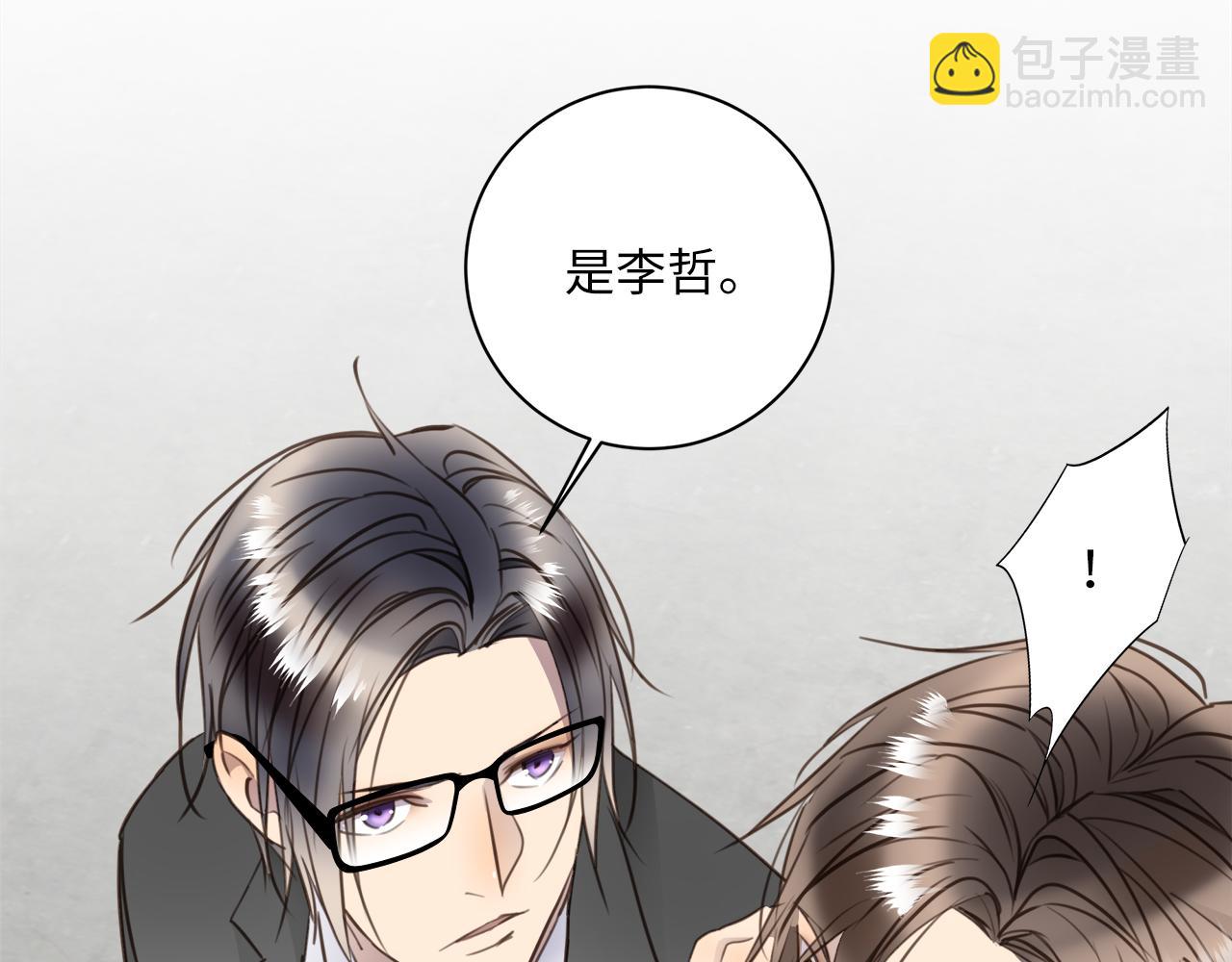 第34话  回忆篇下：誓言(1/4)-第36话