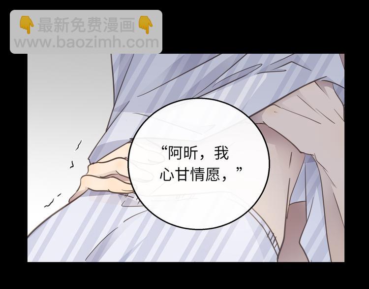 第36话  失控(1/3)-第38话