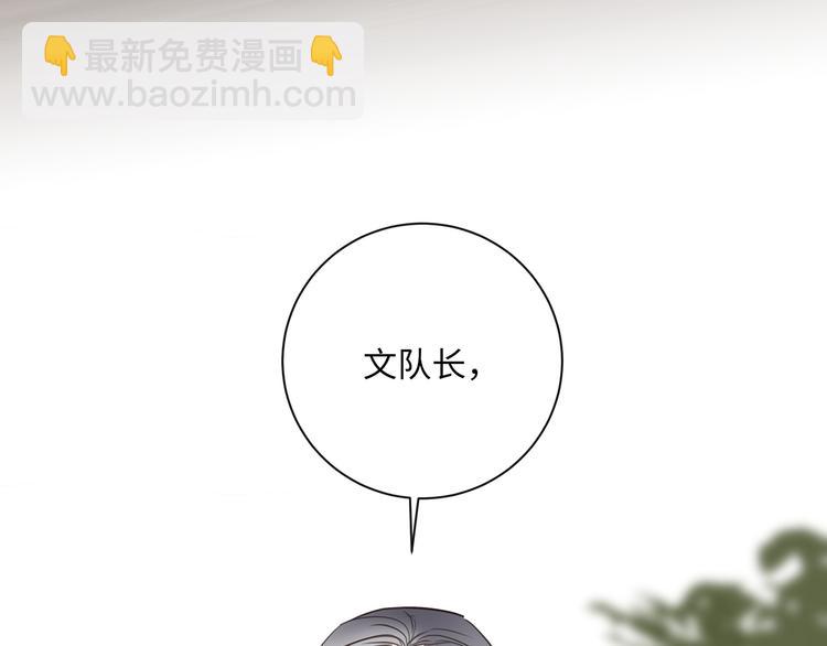 第38话  午夜的纠缠(1/3)-第40话