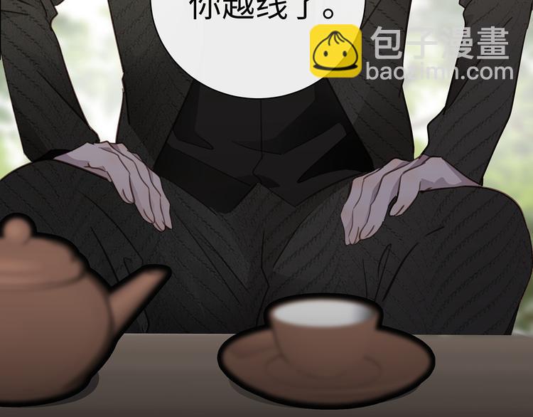 第38话  午夜的纠缠(1/3)-第40话