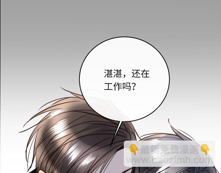 第38话  午夜的纠缠(1/3)-第40话