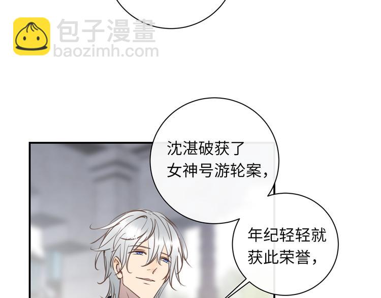 第38话  午夜的纠缠(1/3)-第40话