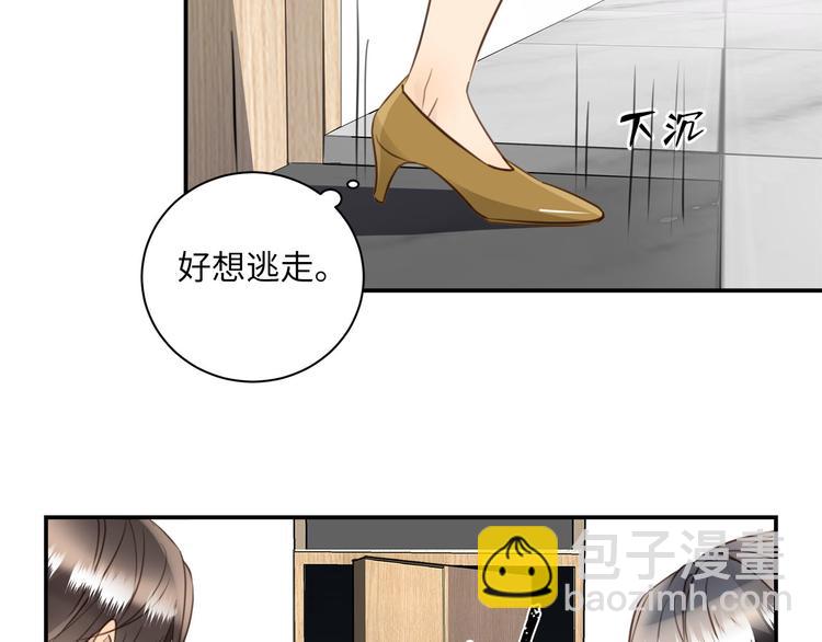 第42话  恐怖密室(1/3)-第44话