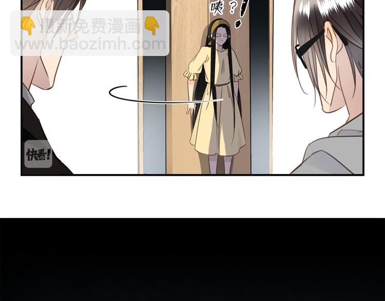 第42话  恐怖密室(1/3)-第44话