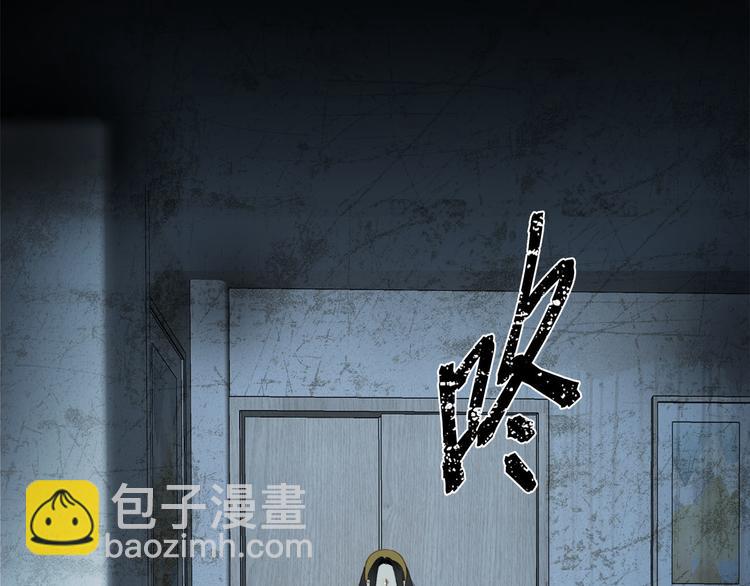 第42话  恐怖密室(1/3)-第44话