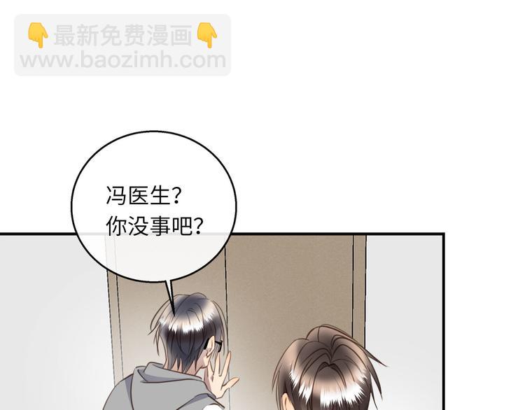 第42话  恐怖密室(1/3)-第44话