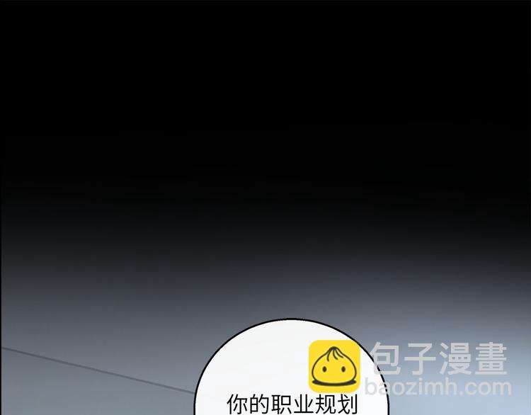 第44话 一辈子保护你(1/3)-第46话