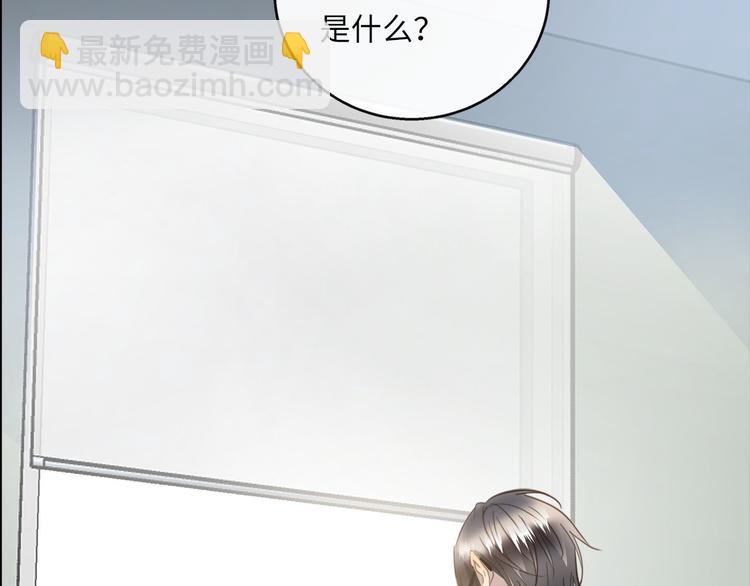 第44话 一辈子保护你(1/3)-第46话