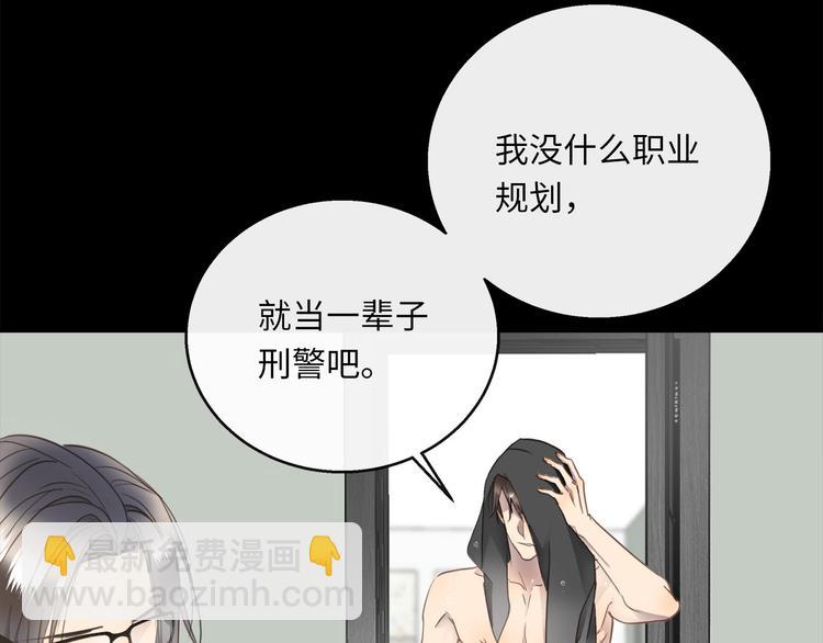 第44话 一辈子保护你(1/3)-第46话