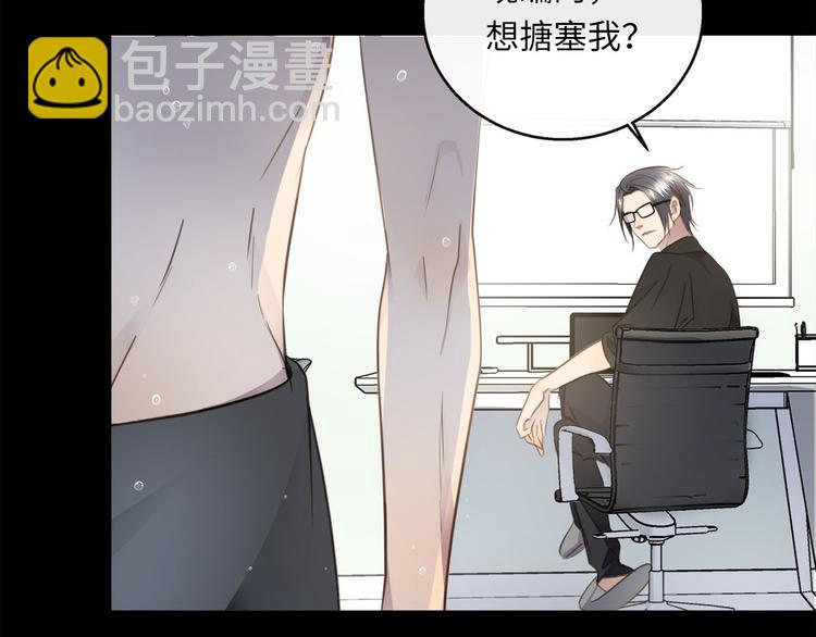 第44话 一辈子保护你(1/3)-第46话