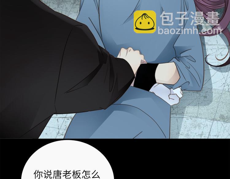 第44话 一辈子保护你(1/3)-第46话