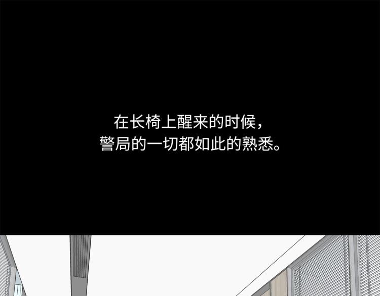 第46话  无处不在的谎言(1/3)-第48话