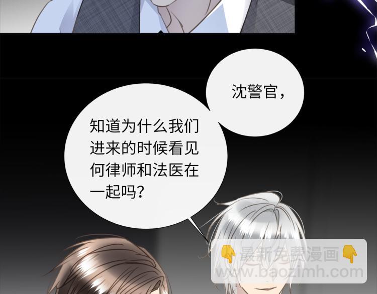 第46话  无处不在的谎言(1/3)-第48话