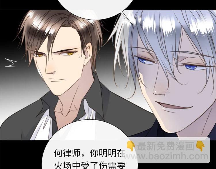 第46话  无处不在的谎言(1/3)-第48话