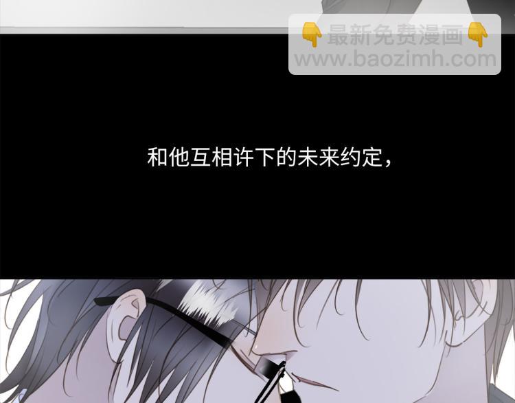 第46话  无处不在的谎言(1/3)-第48话