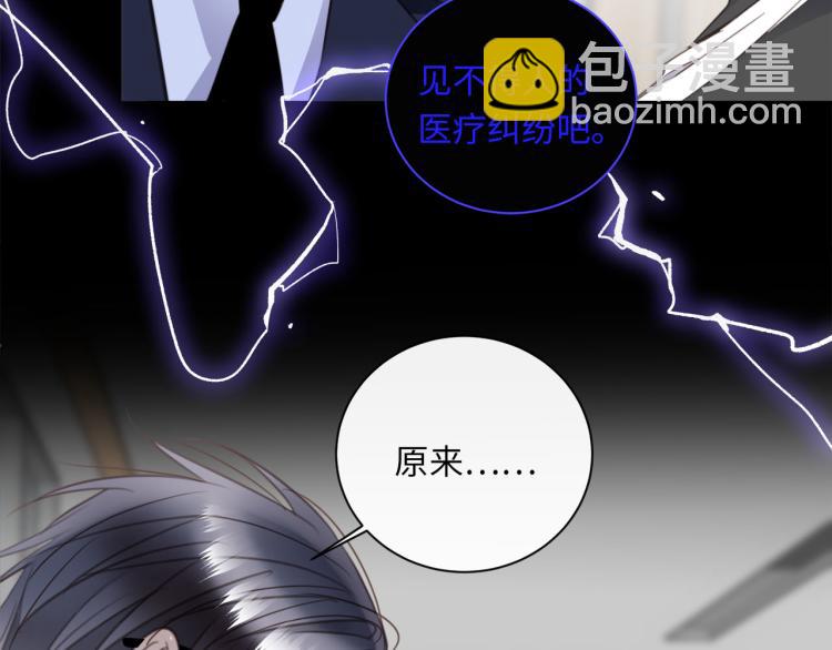 第46话  无处不在的谎言(1/3)-第48话