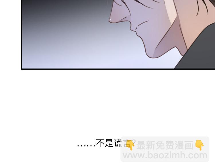 第48话  绝对不放手(1/3)-第50话