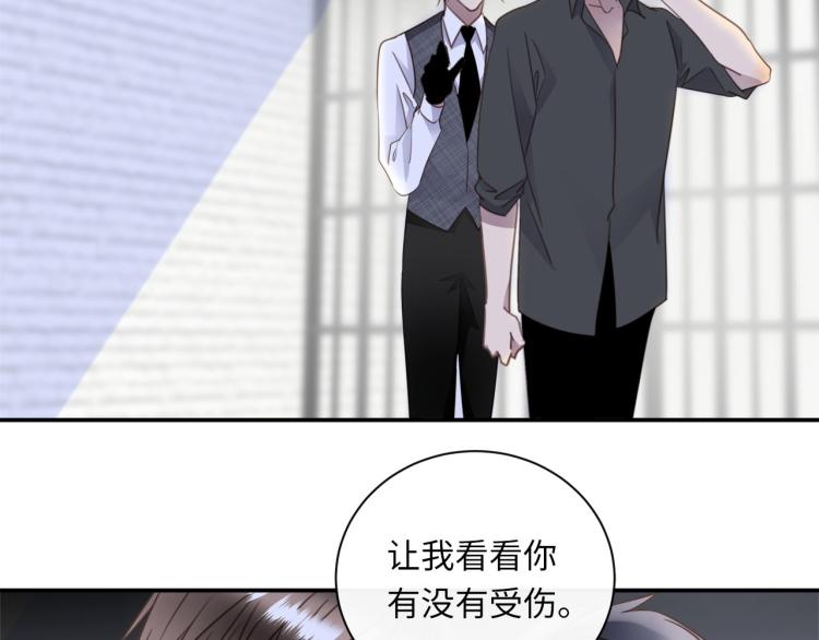 第48话  绝对不放手(1/3)-第50话