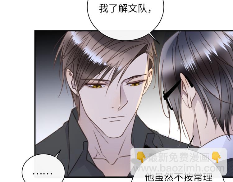 第48话  绝对不放手(1/3)-第50话