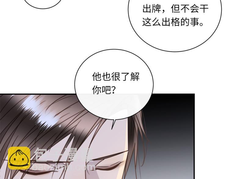 第48话  绝对不放手(1/3)-第50话