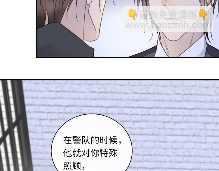 第48话  绝对不放手(1/3)-第50话