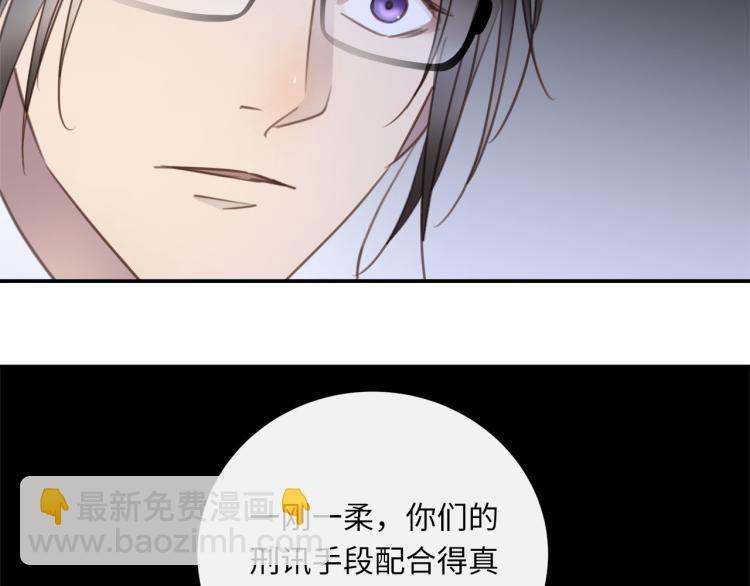 第48话  绝对不放手(1/3)-第50话