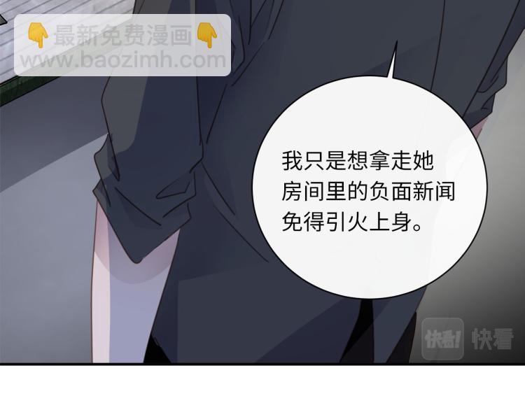 第48话  绝对不放手(1/3)-第50话