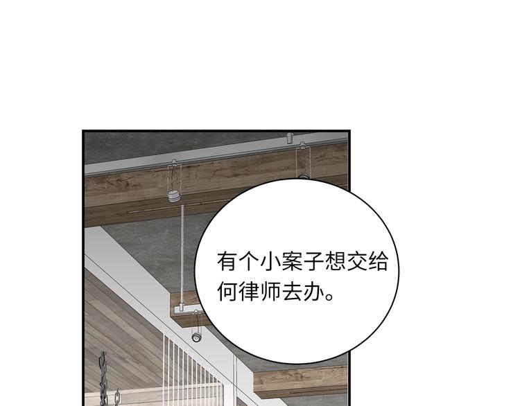 第5话 走廊的低语(1/3)-第6话