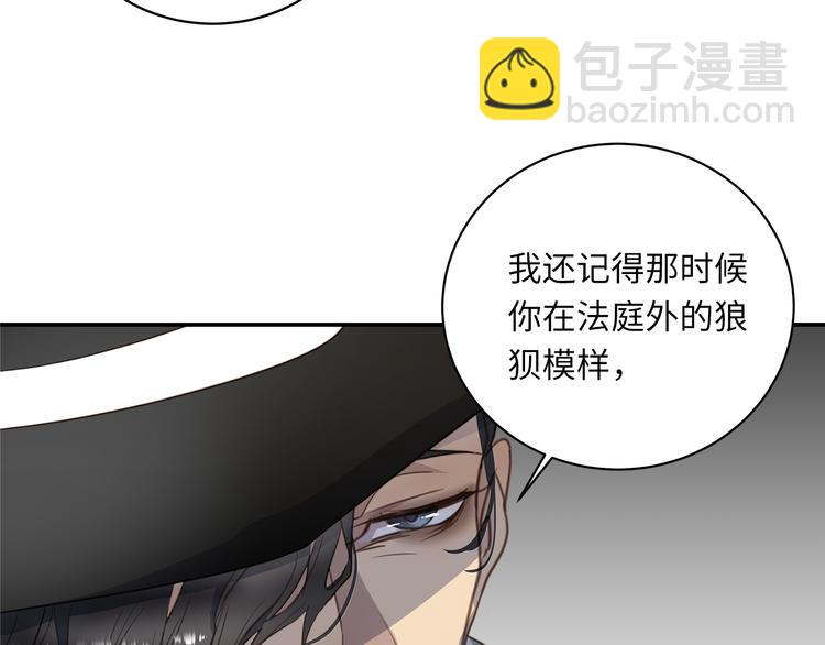 第5话 走廊的低语(1/3)-第6话