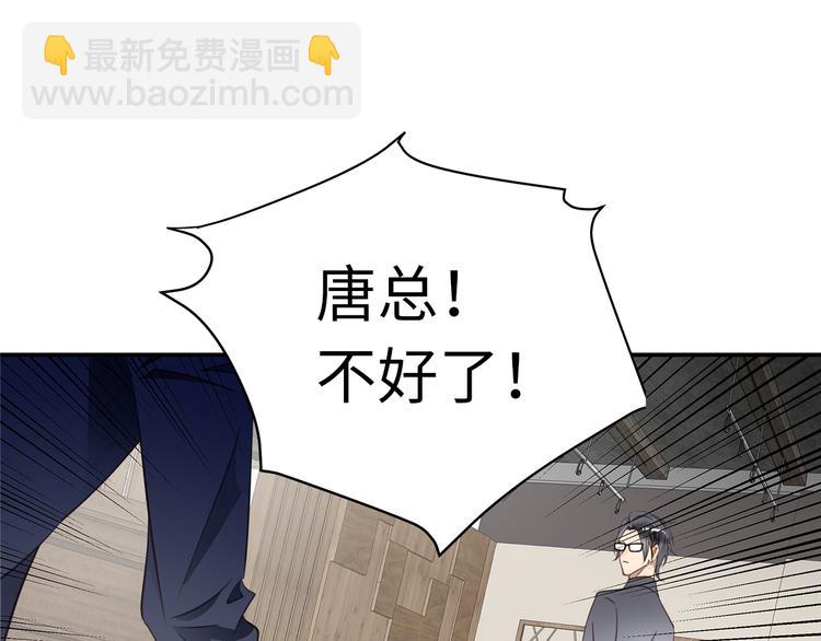第5话 走廊的低语(1/3)-第6话