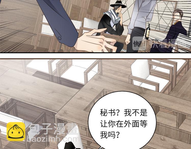 第5话 走廊的低语(1/3)-第6话