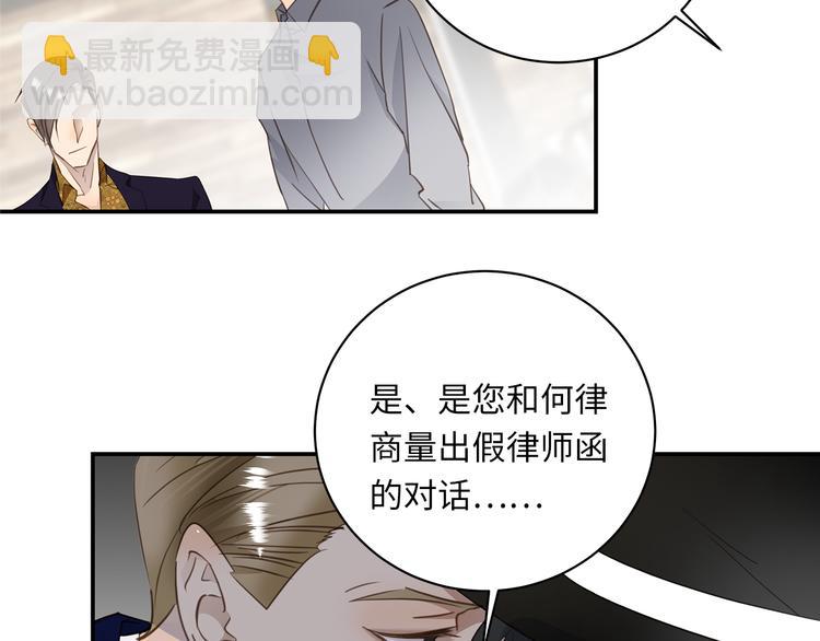 第5话 走廊的低语(1/3)-第6话
