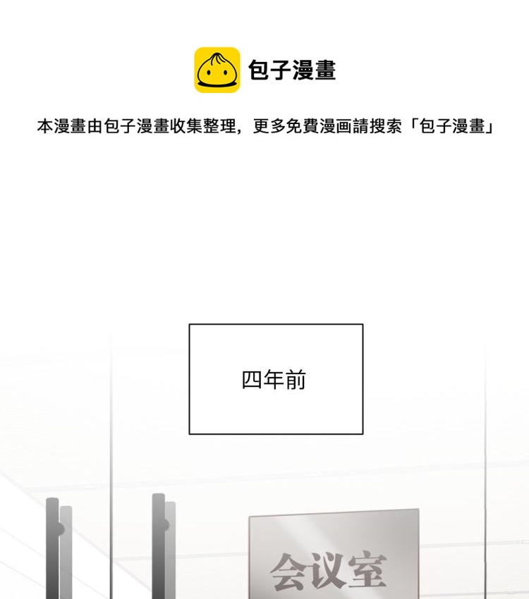 番外  不能说的秘密(1/3)-第52话