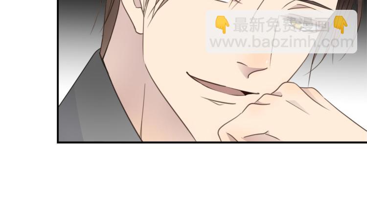 番外  不能说的秘密(1/3)-第52话