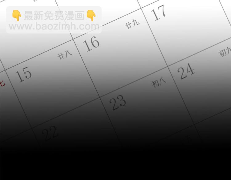 番外  不能说的秘密(1/3)-第52话