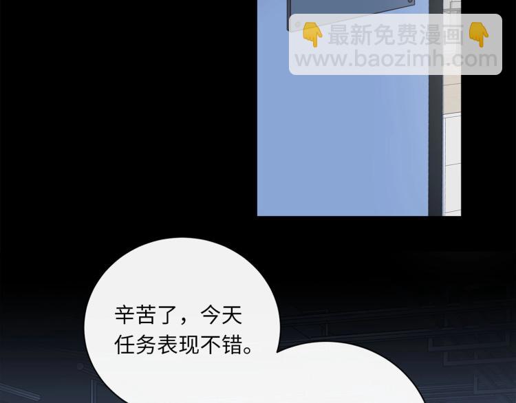番外  不能说的秘密(1/3)-第52话