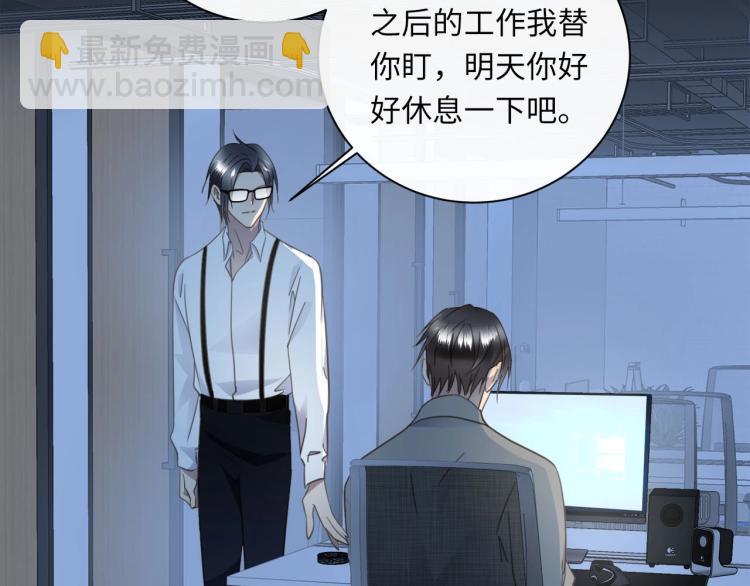番外  不能说的秘密(1/3)-第52话