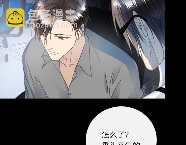 番外  不能说的秘密(1/3)-第52话