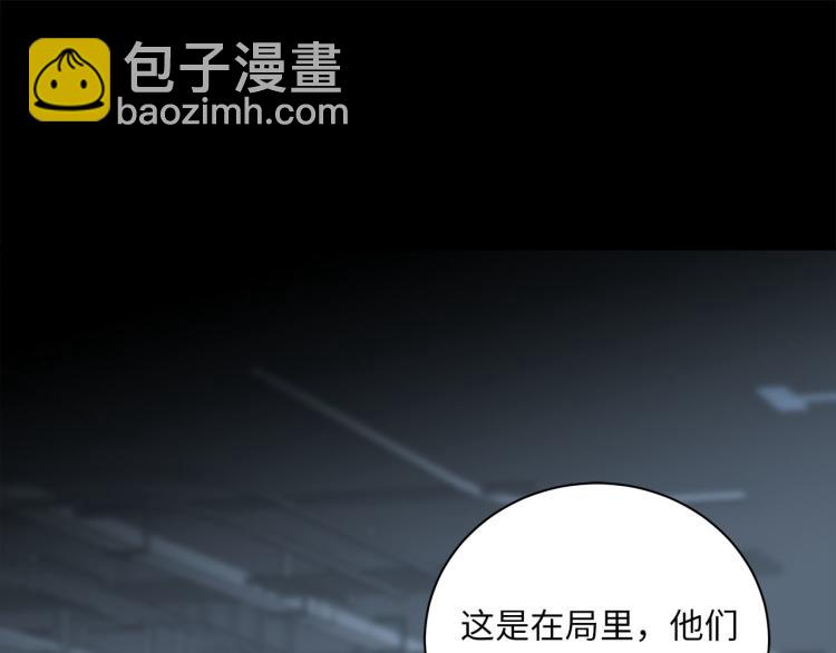 番外  不能说的秘密(1/3)-第52话