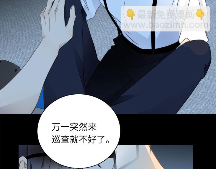 番外  不能说的秘密(1/3)-第52话