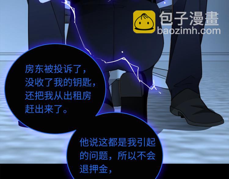 番外  不能说的秘密(1/3)-第52话